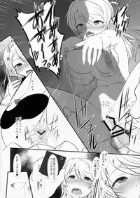 (C91) [DIEPPE FACTORY Darkside (Alpine)] Aquarium (Love Live!)