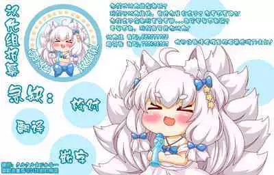 Me o Sorasanai Seito - Student who don't look away