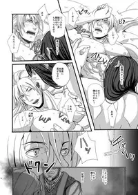 [TENTENKINGYO (Tentenkingyo)] SLOW DOWN (Garou Densetsu) [Digital]