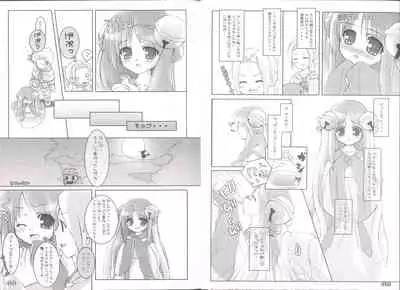 (C66) [Kim Cheese (Haruna Mahiru)] FIRST RAG (Ragnarok Online)