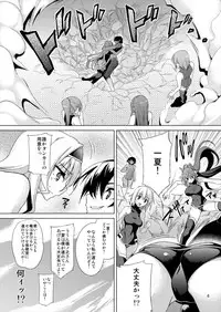 (C82) [RADICAL DASH (Miyane Aki)] AFTER DREAM (IS <Infinite Stratos>)