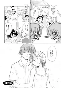 [Itsuka Puzzle] Hachimitsu Milk - Honey & Milk