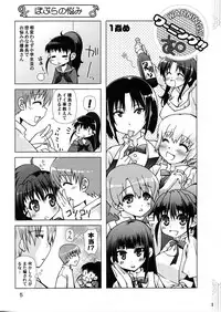 (Puniket 22) [BlackBox (Hukuhukuan)] WARNING!! (WORKING!!)