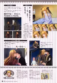 [Giga (Neko Nyan)] Chocolate & Parfait Visual Fanbook