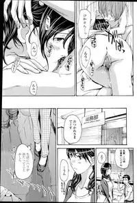 COMIC Penguin Club Sanzokuban 2014-07