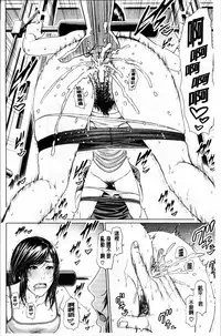 [gonza] Midaraane to Jyukunikuduma [Chinese]