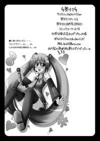 [Recycle (LASK)] Happy+Star (Mahou Shoujo Lyrical Nanoha)