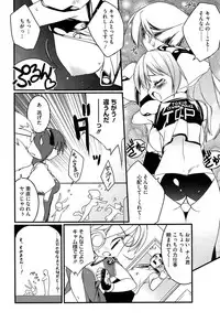 [Urotan] Newmanoid CAM Vol. 1