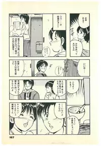 [Maakou] Moh Sugu Koisuru 5-byoumae