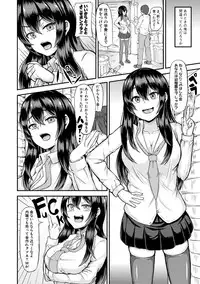 COMIC Shingeki 2018-03 [Digital]