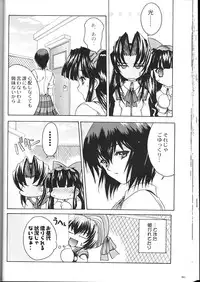 (C59)[Kacchuu Musume] Shiritsu Sangendou Gakuen Koubaibu 2 Gou