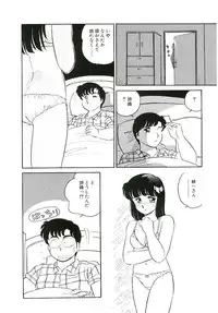 [Amagi Kei] Ikinari! can^2 2