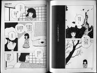 [Makimura Miki] BONDAGE ZONE