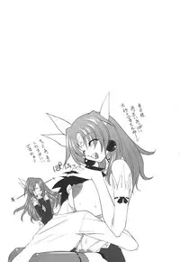 [Mita Kurumi] Okuchi Nochi Oppai