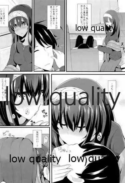 (C91) [Aonisai (Ogakuzu)] Koisuru Kimochi (THE IDOLM@STER CINDERELLA GIRLS)