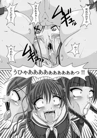 [Hakueki Shobou (A-Teru Haito)] Kusoge (Maria-sama ga Miteru) [Digital]