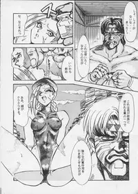 [Toluene Ittokan (Pierre Norano)] ONE (Various)