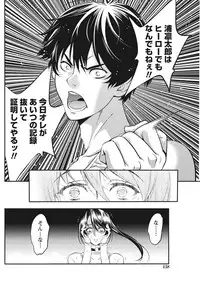 Monthly Vitaman 2017-04 [Digital]