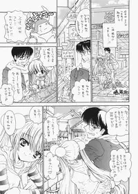 (C73) [Countack (Kojiki Ohji, Shimao Kazu)] Cherry x Cherry (Kodomo no Jikan)