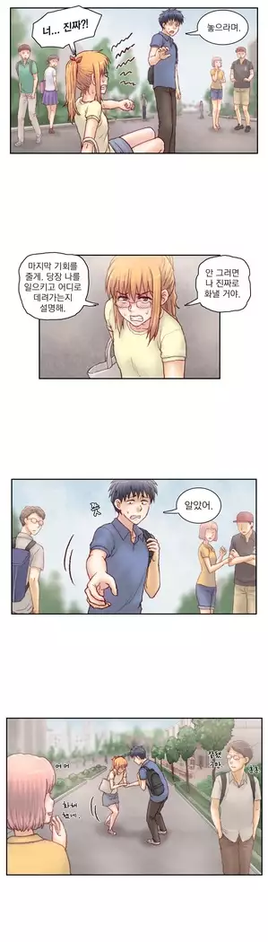 Wrath of the Tutoring Ch.1-45