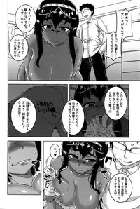 COMIC Megastore Alpha 2016-11