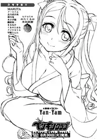 COMIC Penguin Club 2016-09