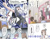 [Kumada Kazushi] Ganbare Ojii-chan - Make Love! O'G-chan