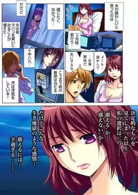 [Nishikawa Kouto] Hitozuma Uzuki Ch. 1-13 [Digital]