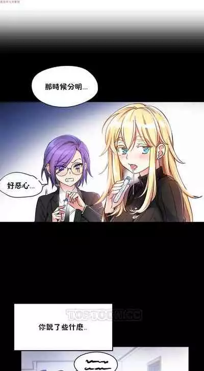 中文韩漫 初恋豚鼠 ch.1-10 [chinese]