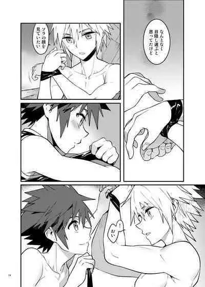 [esto (Ninomotoko)] Double Talk to You. (Kingdom Hearts) [Digital]