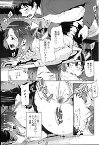 Action Pizazz Special 2012-04