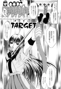 [Araki Akihito] Shouwaru Onna ni Ai no Muchi Vol.1 [Digital]