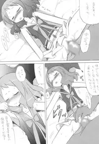 [Pride ZERO (Kachuusha)] Zettai Okasare chaun Damon! (Zettai Bouei Leviathan) [Digital]