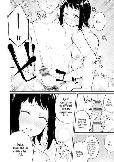 [Furatsu] Omoide Shower (Johdoh Citrous) [English] [FaPit scans] [Digital]