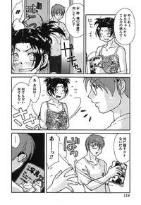 [Himura Jin] Mon Onna Niku no Uzuki