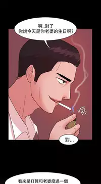 [Black October] Looser Ch.1~11 [Chinese]中文