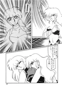 [Studio Z-Agnam (Various)] BOLOOMAGAZINE VOL.3.5