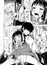 COMIC Megastore 2008-10