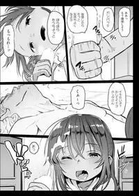 COMIC AUN 2018-10 [Digital]