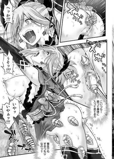 Cyclone no Doujinshi Matome 2012-2019 part 2