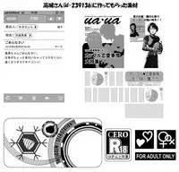 [unknown. (Daishinrin)] SSS (THE iDOLM@STER) [Digital]