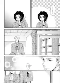 (Hekigai Chousa Haku) [Kiseki (Kisaki Noah)] Daisy* (Shingeki no Kyojin)