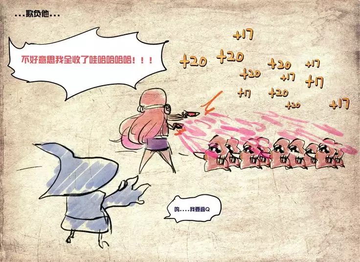 PD - League of Legends Short