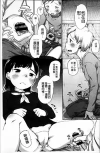 [Equal] Tololita [Chinese]