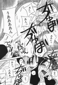 [Point Takashi (Milk Koubou)] Shiru Mamire Chichi Naburi