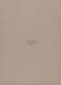 [Clockrock (Taro)] Doroumi no Soba no Futarigoto (Fate Zero)