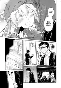 [Midori no Rupe] Garden II [English] [MintVoid]