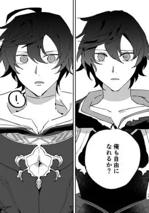 Shinda Kemono wa Doko e Iku