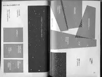 [Makimura Miki] BONDAGE ZONE