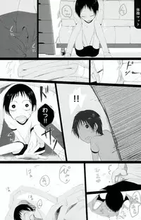 (SUPER25) [Omarunyanko (Marukome Ta, Shibako)] Midousuji Mandala (Yowamushi Pedal)